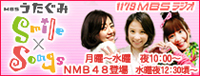 ＮＭＢ４８マジカル・ミュージック