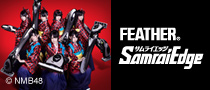 FEATHER×NMB48