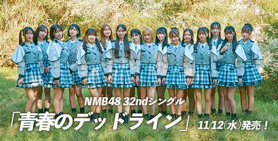 32nd Single