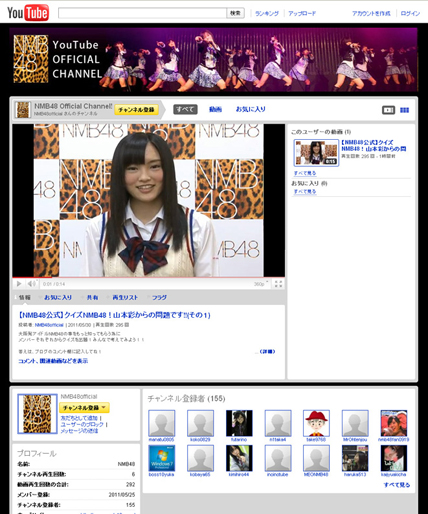 NMB48 Official Channel!