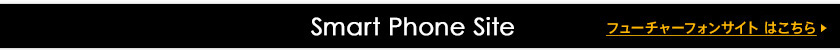 Smart Phone Site